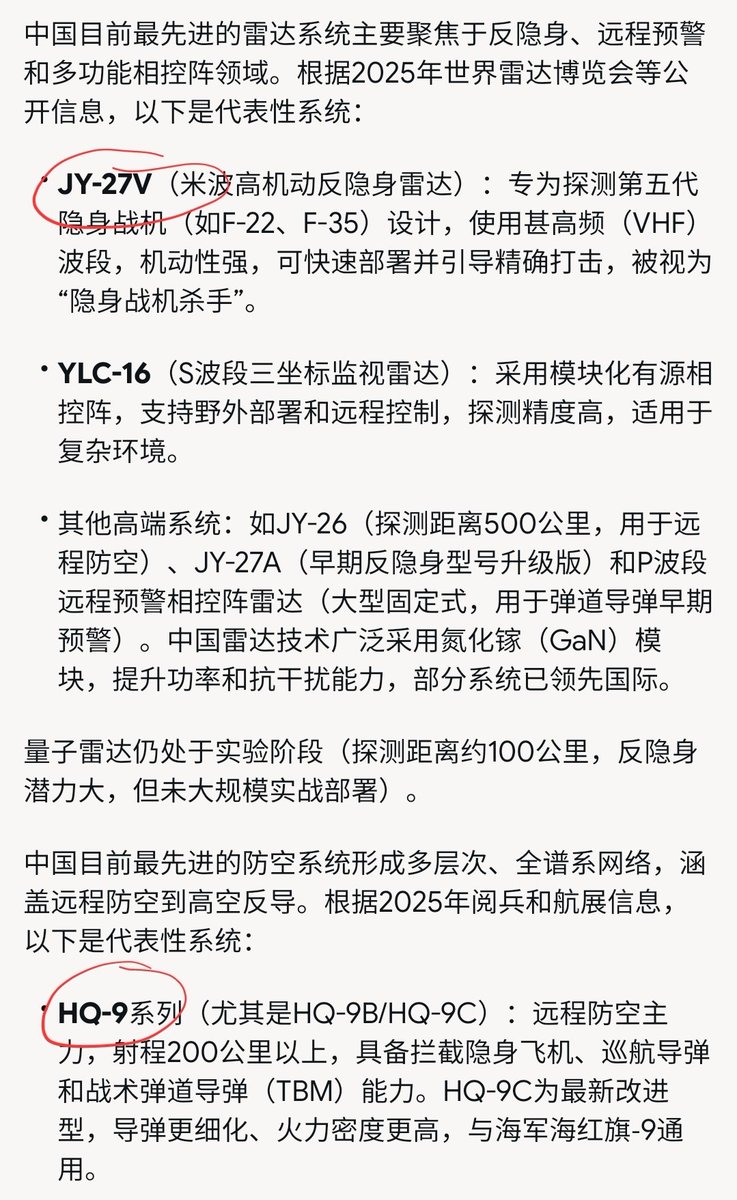 夸克说 tweet media