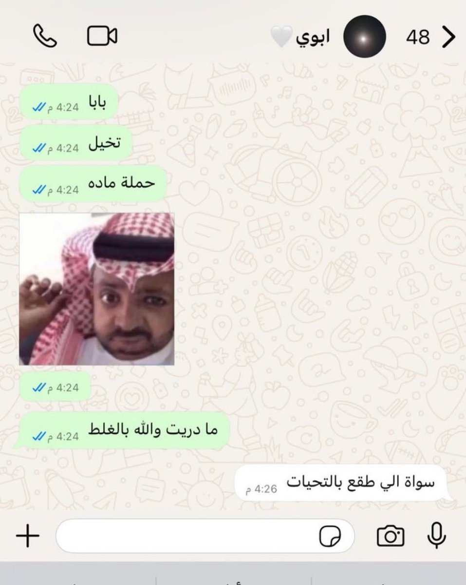 #ارباح_تويتر