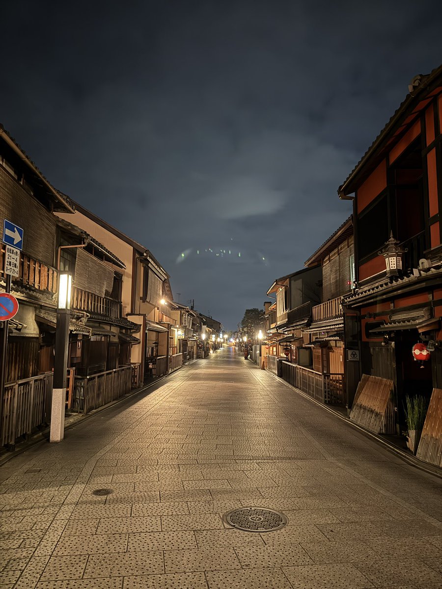 そうだ 京都、行こう