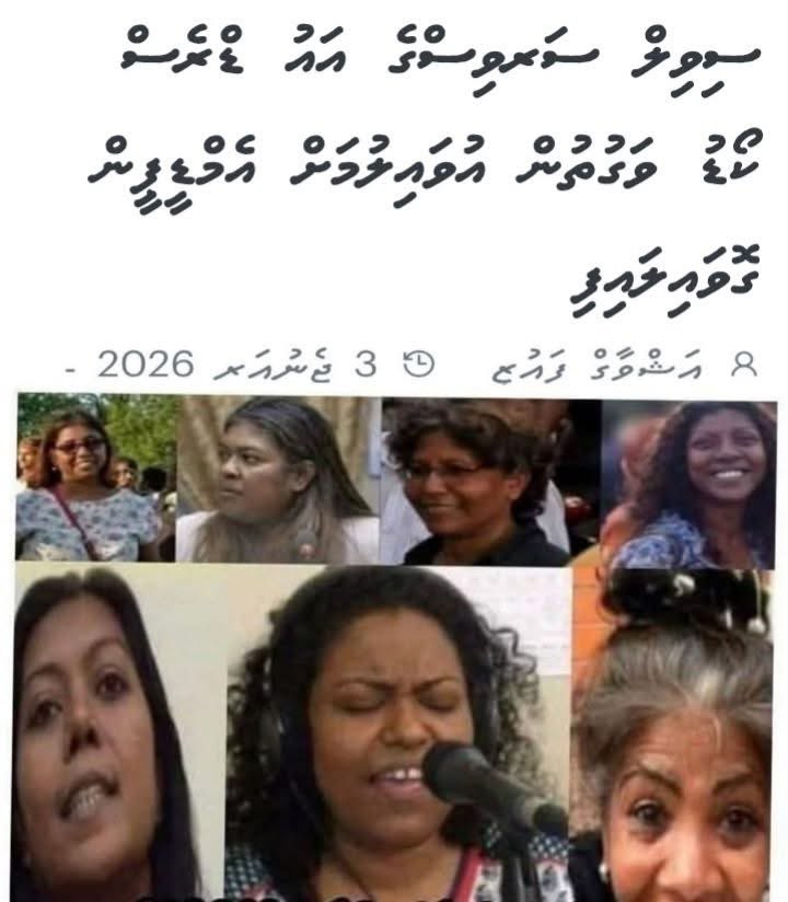 Mimeehun hithun dhen mee maa bodu baeh. Heheh😂