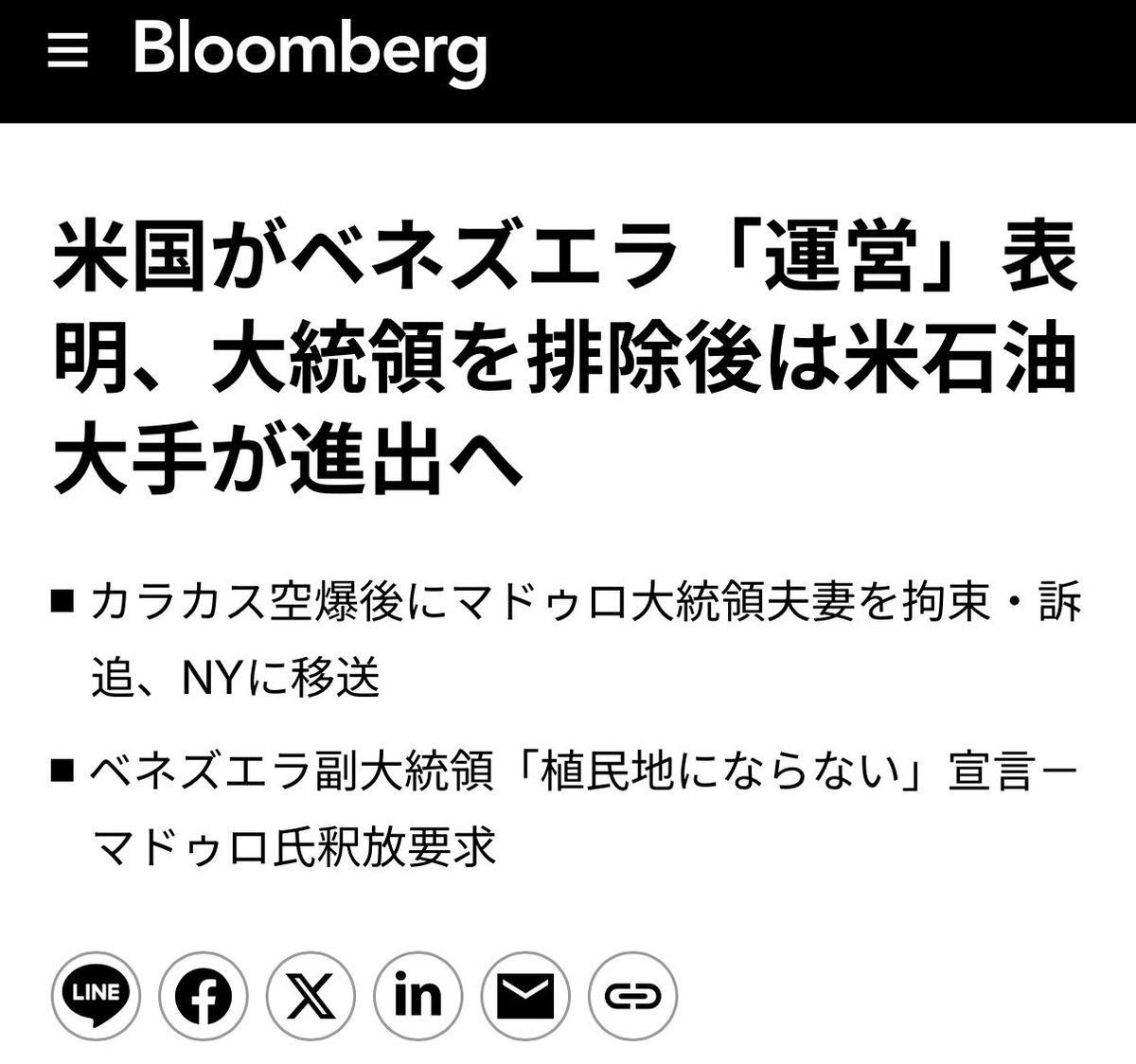 河村真木子 (@makiko_carrie) / Posts / X