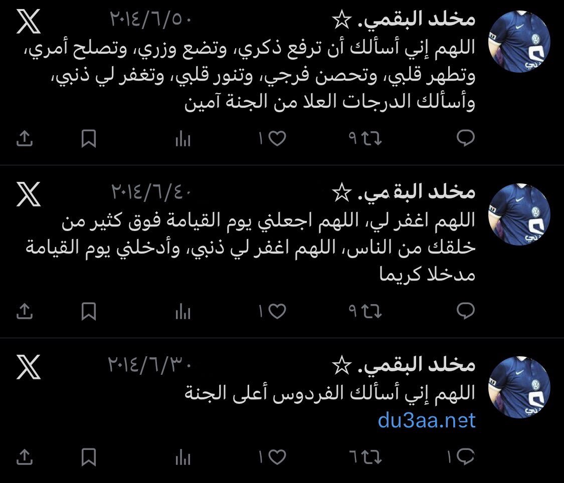 سهم tweet media