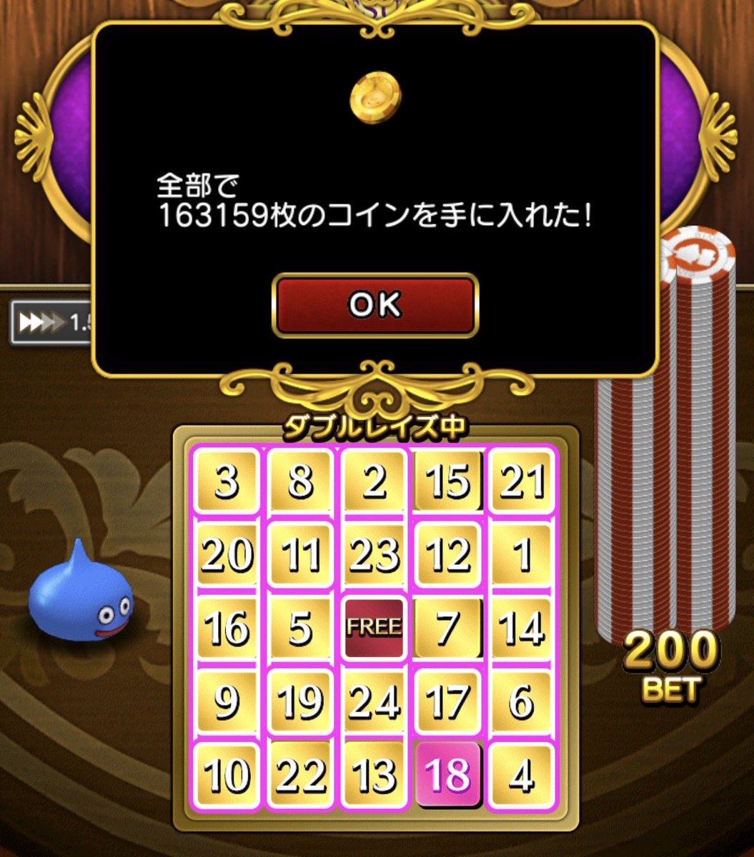 suzu_gamenotes_'s tweet photo. ドラクエ10 ビンゴ惜しいぃぃぃ〜〜！！
でもこれ全部埋まる人も全然いる訳ですなこれは！！新年早々景気がいいや！！

……明日から仕事とか嘘だよね ｳｯ ｳｳｯ… https://t.co/OyThx69YGJ