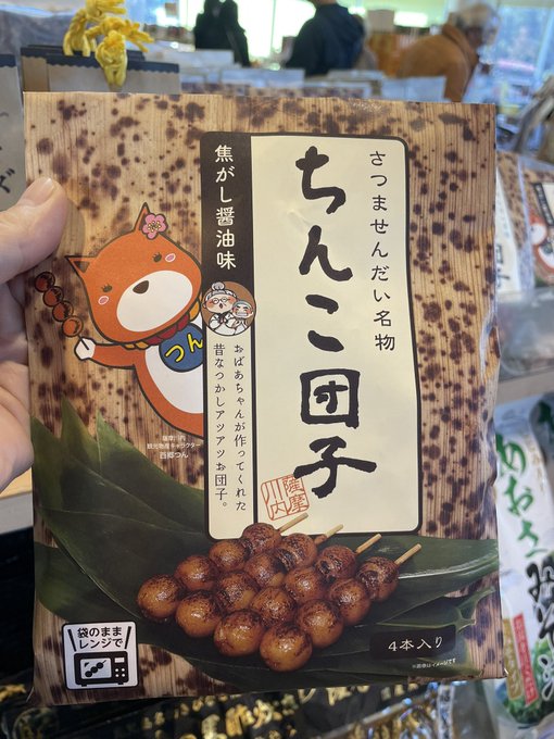 おはようございます
そろそろ鹿児島から埼玉に帰ります☺️ 