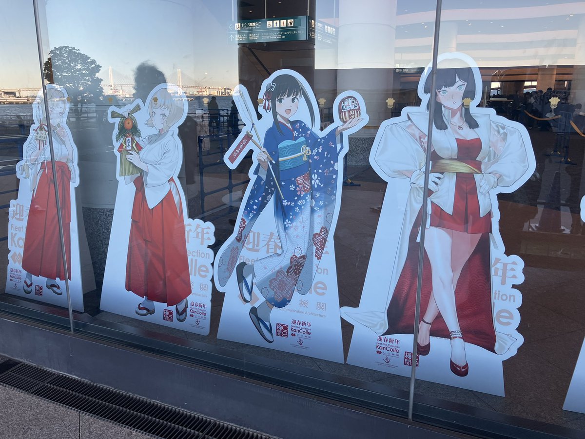 艦これ #新春ライブ2026 ポスターを衝動買いしかけた晴れ着をちょっと