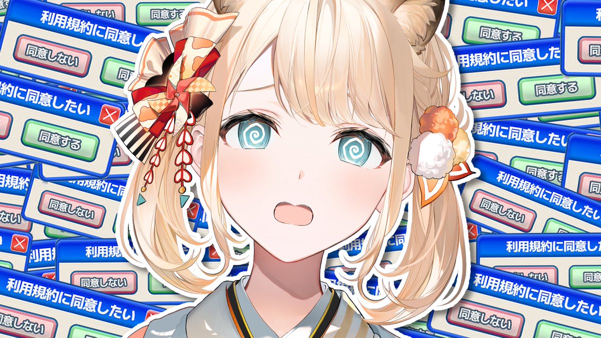 ❤️いろは様❤️ 風真いろは🍃ホロライブ (@kazamairohach) / Posts and Replies / X