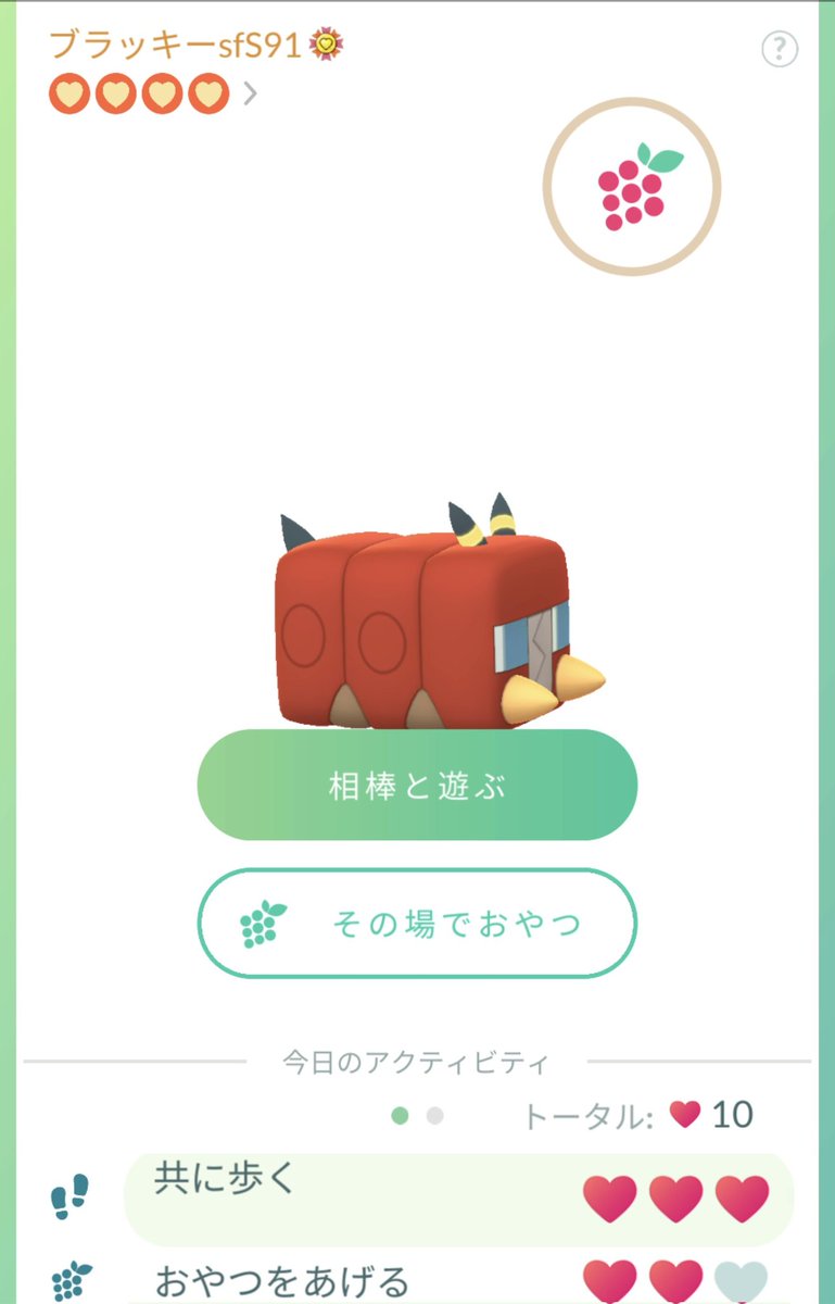 fwjapm's tweet photo. めっちゃしっくりする…
#ポケモンGO https://t.co/g4KxaR6Pk1