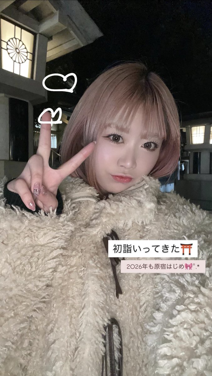 🌟🐹おめぐ🐹🌟 (@_mew00_) / Posts / X