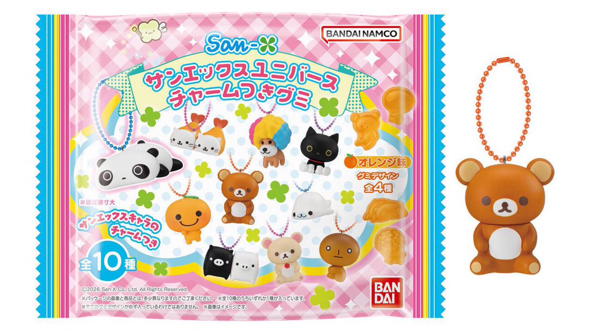 グミ 様 ほしいほしいほしい！どこに売ってあるのー！！！絶対買う🥺♡