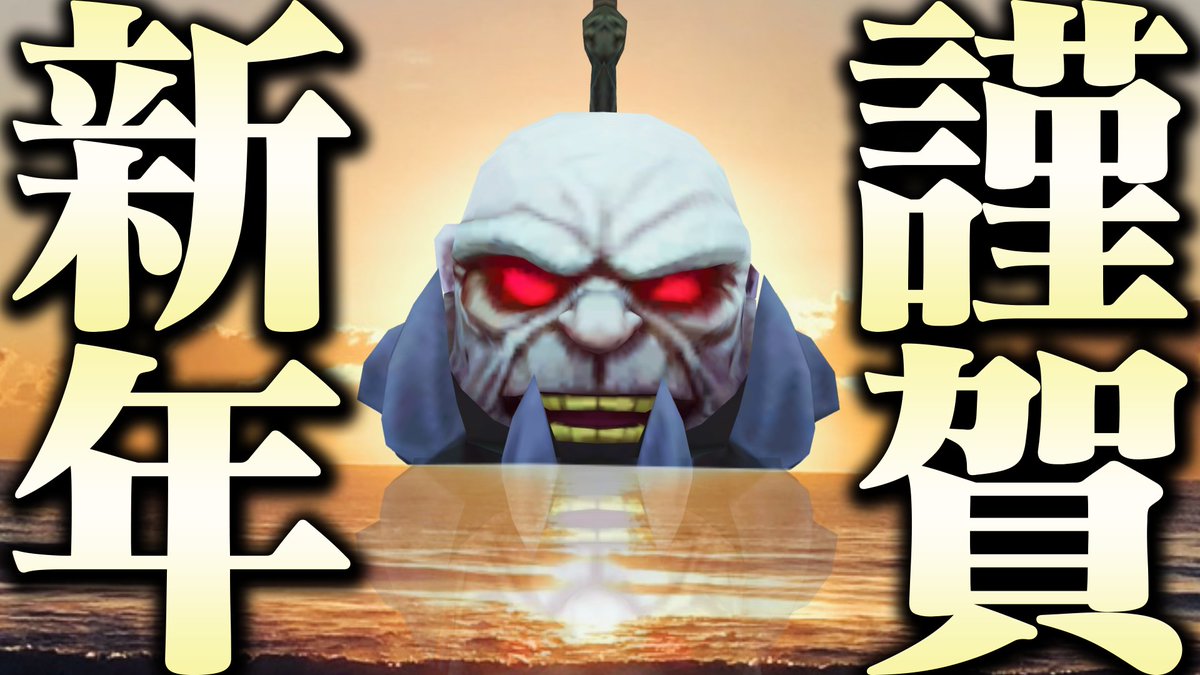 動画を投稿しました。 【LoL】 初 日 の 出 【top サイオン vs エイト