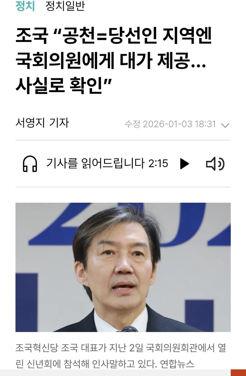 정치자금현금화[구글도배,구글찌라시 텔 𝐒𝐄𝐎𝟗𝟐𝟏]테더손대손.inl