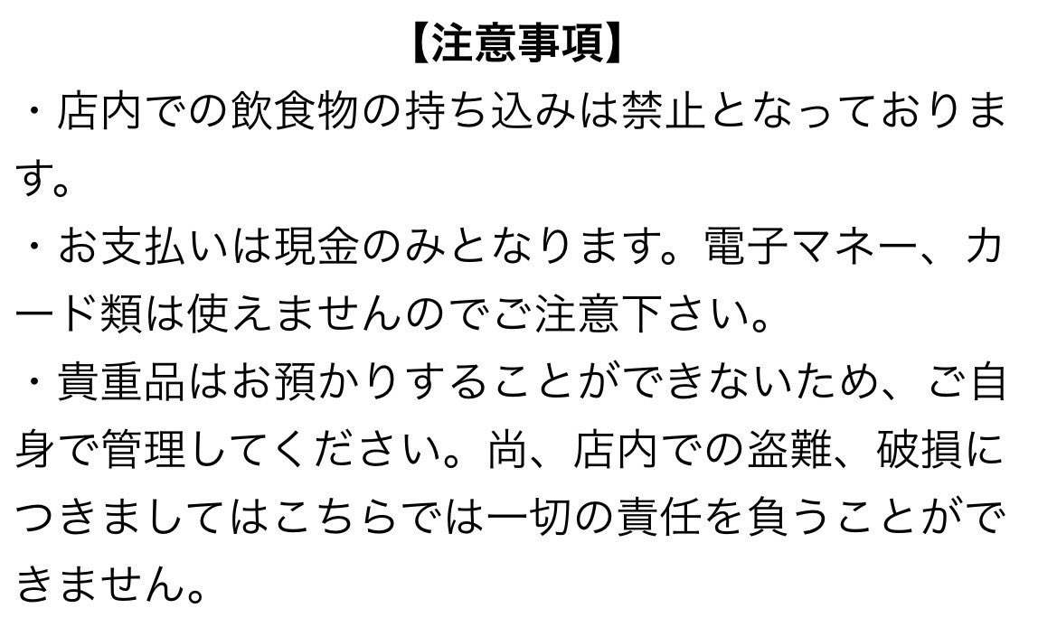 🎀本日、開催ヲタク色！🎀

「ラブヲタッ！vol.37〜15th Anniversary」
＠吉祥寺スターパインズカフェ

いよいよ本日14時から始まります❣️
新年から一緒に萌りあがりましょう✨🍻
 
＊残念ですがUMEOさんが体調不良のため出演できなくなりました🥲ご了承ください。

#ラブヲタ
twipla.jp/events/706037