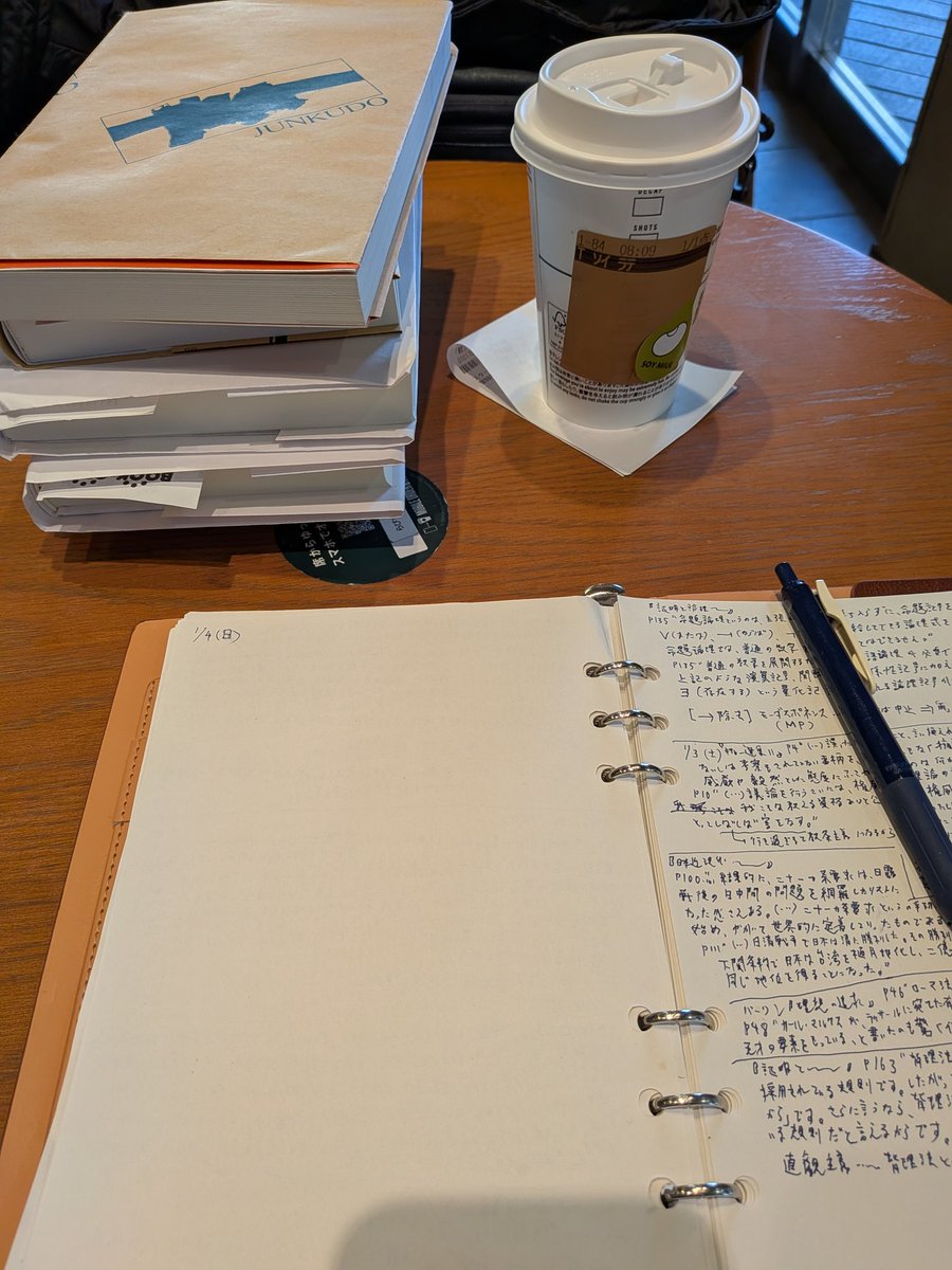 読書梟 (@E66Eoo5Uc39nseM) / Posts / X