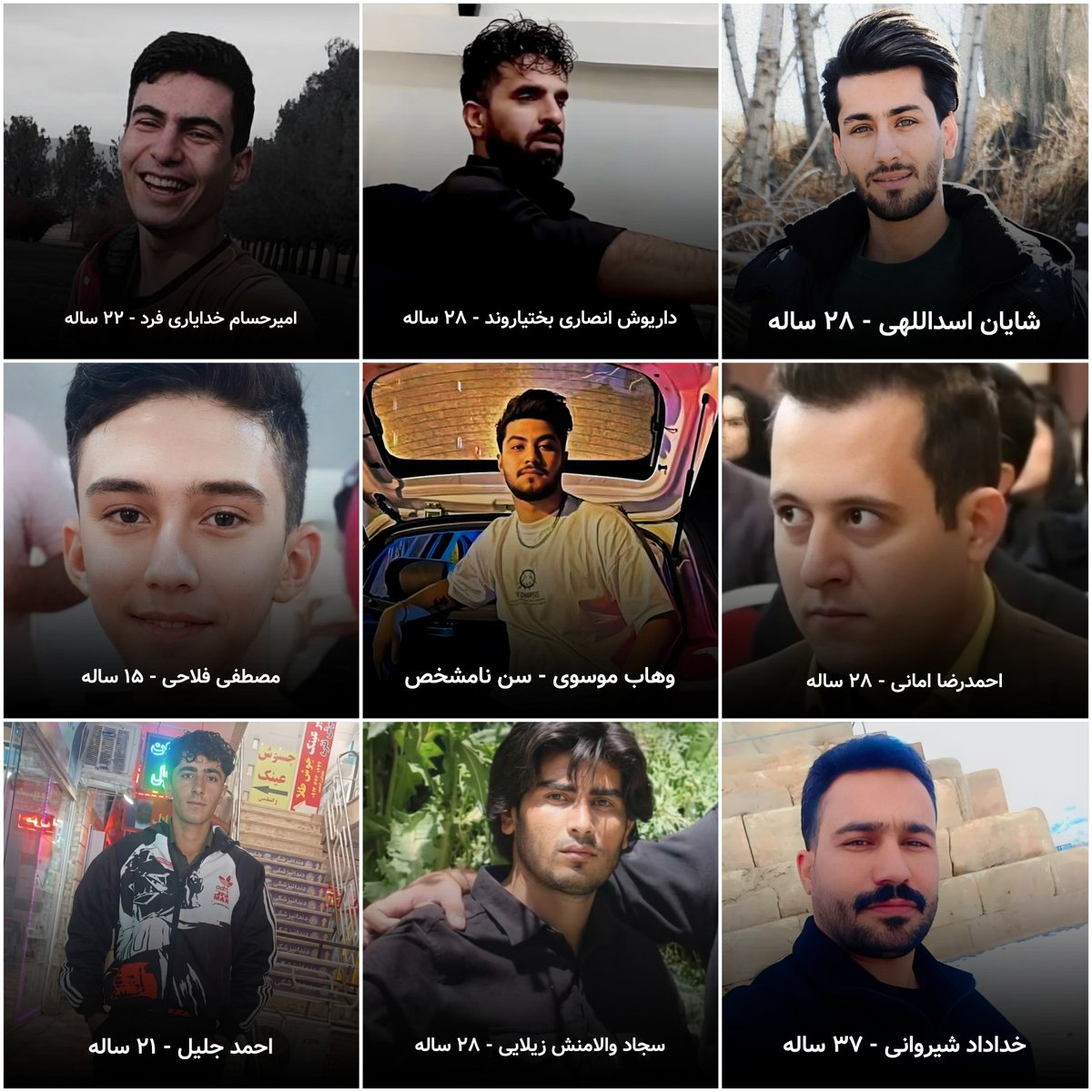 آپدیت کشته‌شدگان #اعتراضات_سراسری تا پایان هفته‌ی اول
جاویدنامان:

■ ۱۰ دی
کوهدشت، #امیرحسام_خدایاری_فرد
فولادشهر، #داریوش_انصاری بختیاروند

■ ۱۱ دی
ازنا، #شایان_اسداللهی
ازنا، #مصطفی_فلاحی
ازنا، #وهاب_موسوی
ازنا، #احمدرضا_امانی
لردگان، #احمد_جلیل
لردگان، #سجاد_والامنش

ادامه⬇️