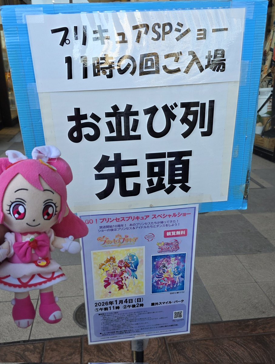 ぷああく@いちか大好き愛してる tweet media