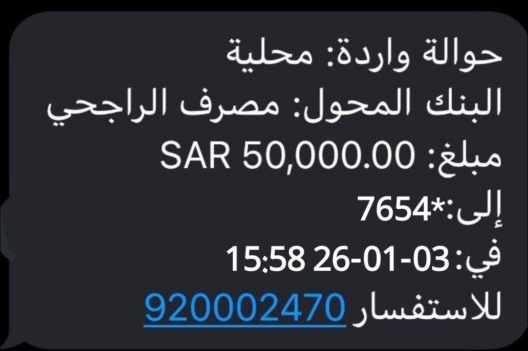 𝕏 يزيد الراجحي tweet media