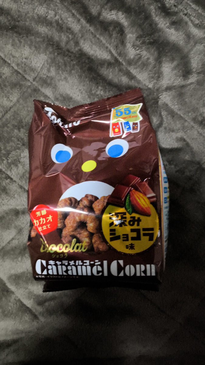 AddictRc20 aldhu carbon (@Addict_Foil) / Posts / X