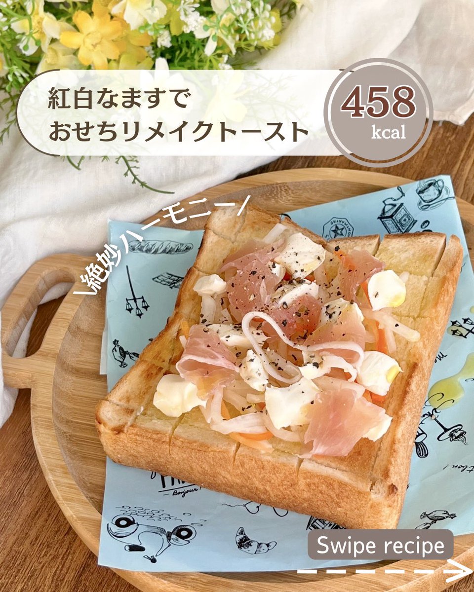 みぃ* ｜ごちパンクリエイター (@mi_mi_mi_p) / Posts / X