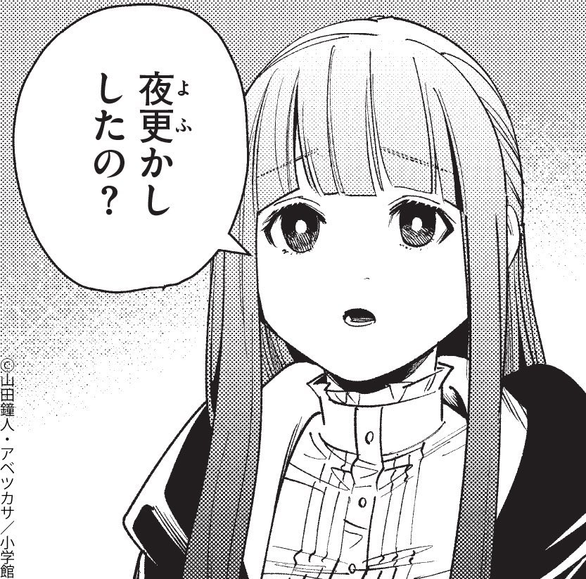 おはようございます。
とりあえず秋葉原向かっているけど、予定より到着遅くなりそうだわ、混んでないと良いけど…

いざ初詣へ