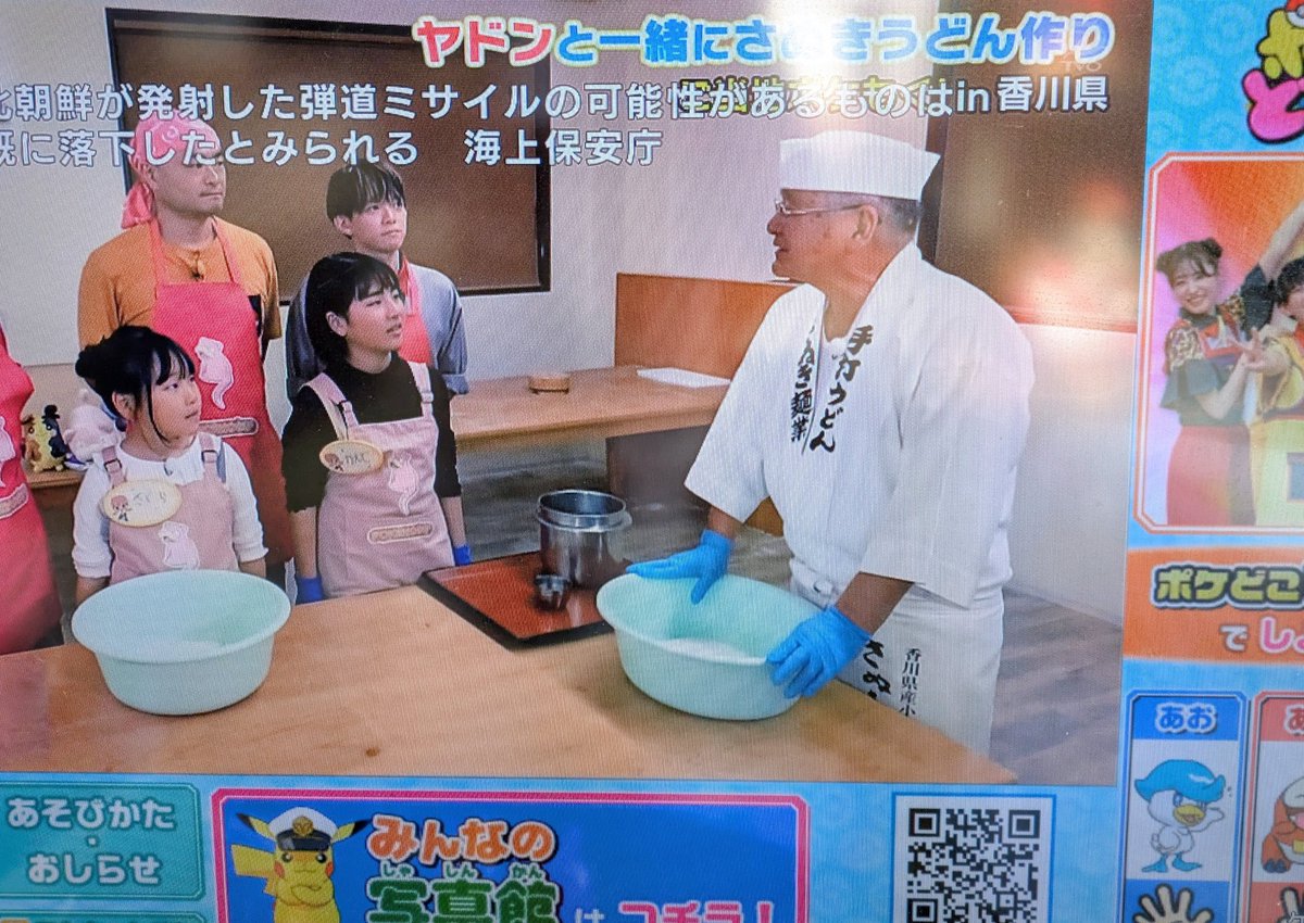 北朝鮮が発射した弾道ミサイルの可能性があるものin香川県

焦った(꒪ω꒪υ)