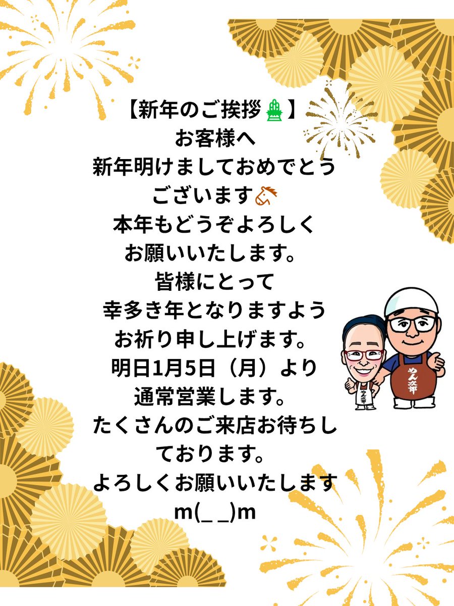 皆様へ
ご一読いただけますと幸いです。