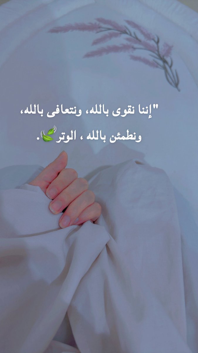 _he241's tweet image. #الوتر