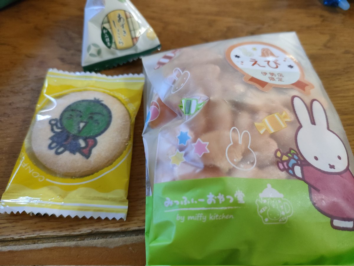 いけぴょん (@jumpingdash) / Posts / X