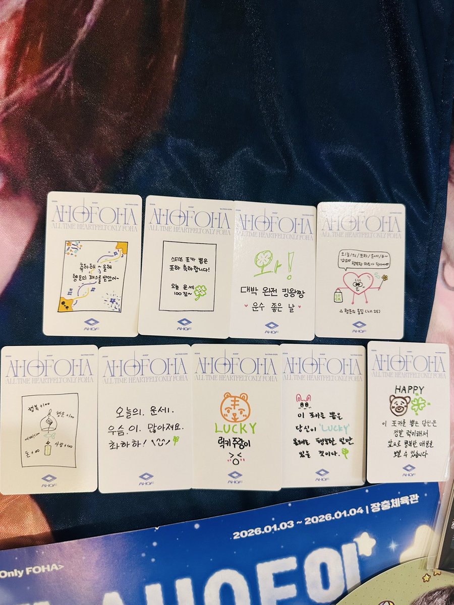 Free set of AHOF photocards yesterday❤️ with messages from the
