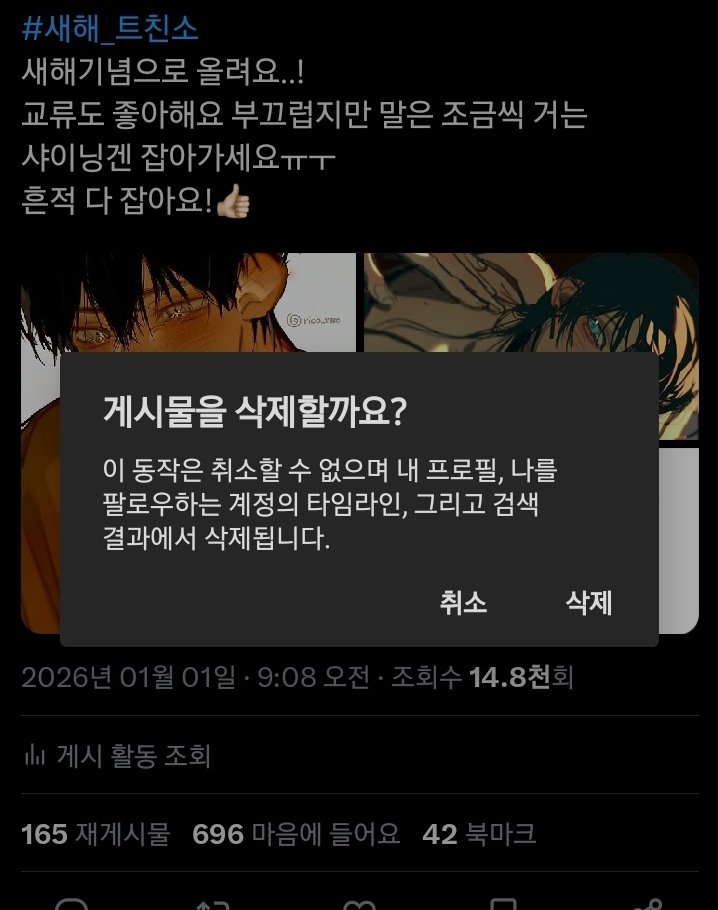 모브 tweet media