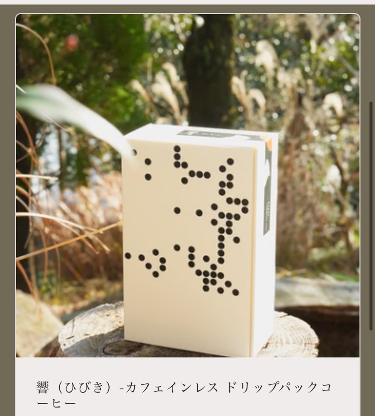 りこぴん (@lycopene1219) / Posts / X