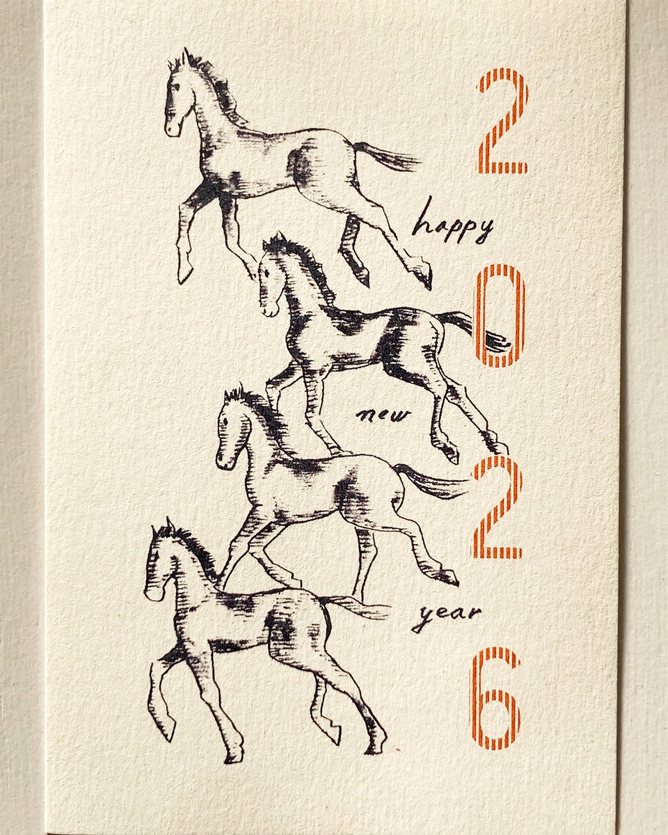 あけましておめでとうございます