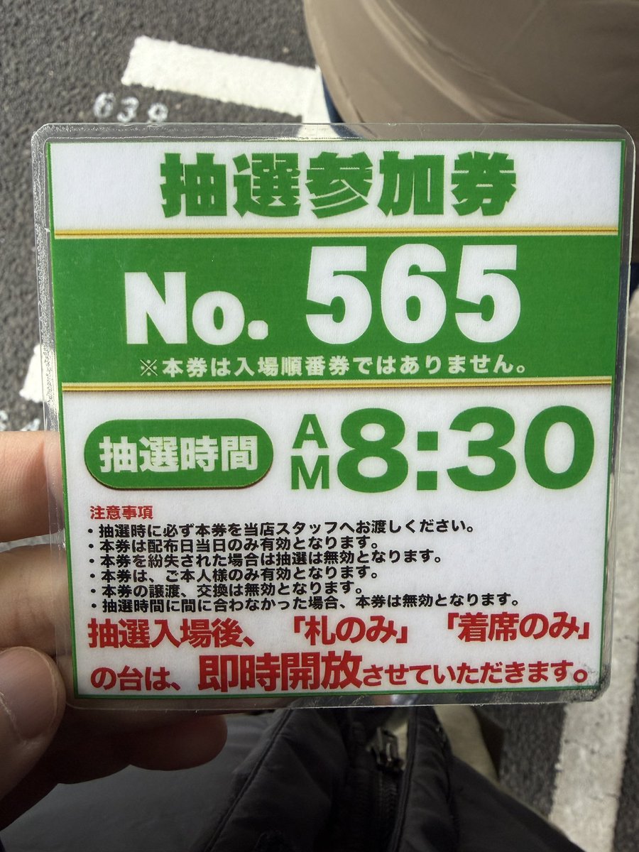 ⭐️ゆっきぃです ゆっきー／YUKIMI TANAKA (@yuckey5505) • Instagram photos and videos