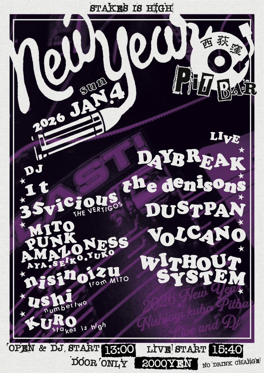 本日(1/4)のPitBar 1.4(sun) at PitBar KURO prresents 