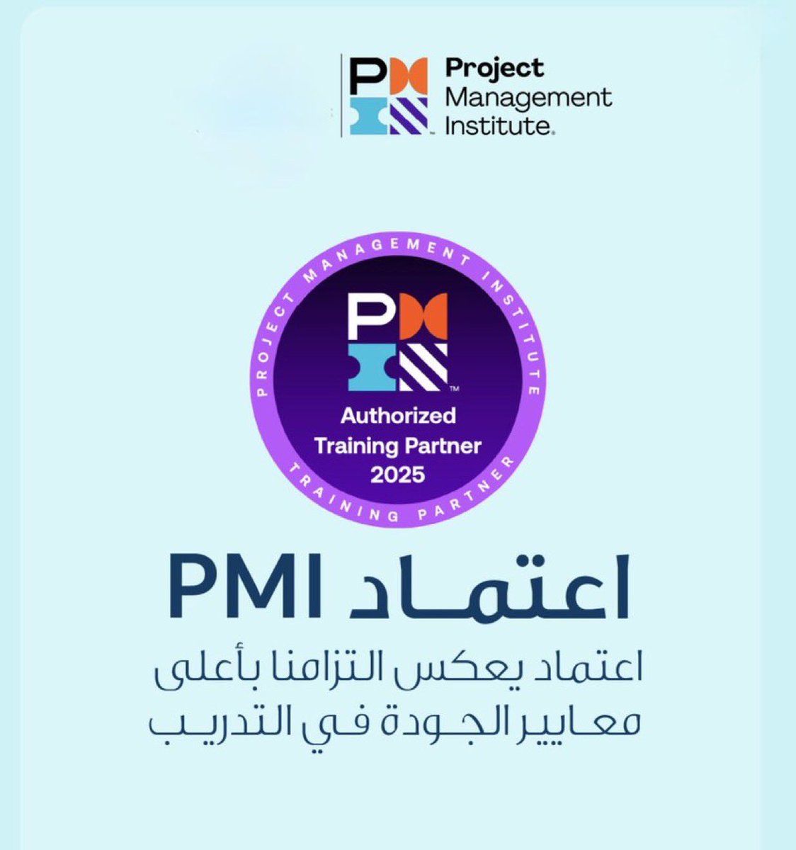 PMPProKSA's tweet image. استعدوا لتحقيق حلمكم في إدارة المشاريع الاحترافية شهادة PMP هي مفتاح النجاح في عالم إدارة المشاريع 

احجز مكانك الآن واستعد للامتحان مع أفضل المصادر والموارد
#الاهلي_النصر 
#الاتحاد_التعاون
#PMI