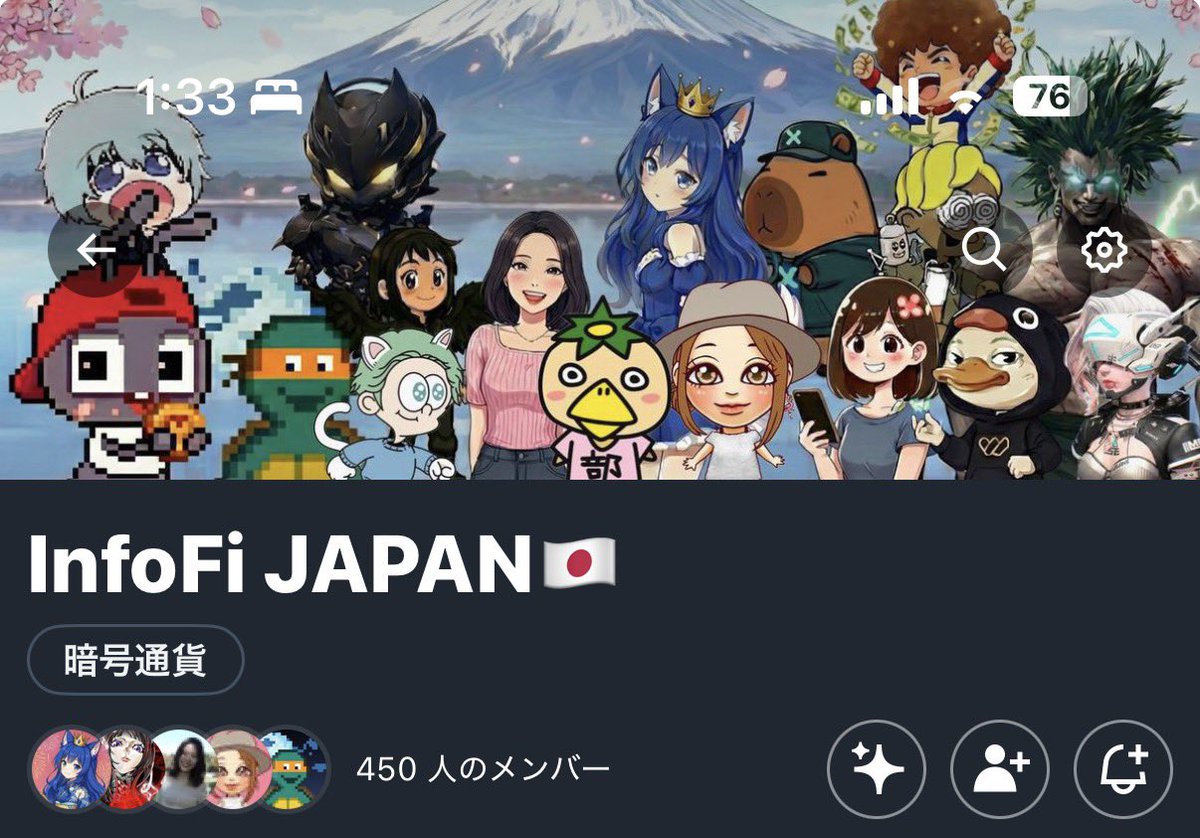InfoFi JAPAN🇯🇵 Community on X - 511 Members