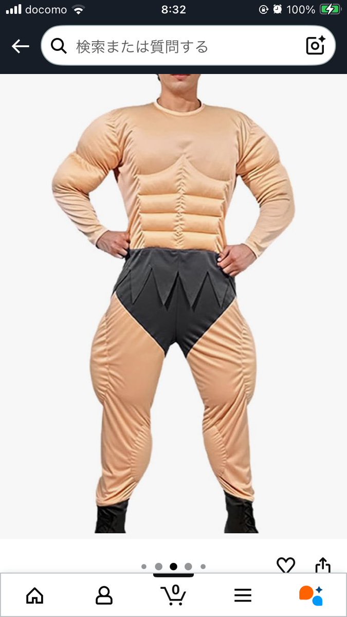 これを買って筋肉をもりもりしてみようの巻