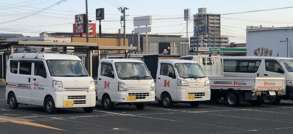 ホームセンターきたやま【公式】 (@hckitayama) / Posts / X