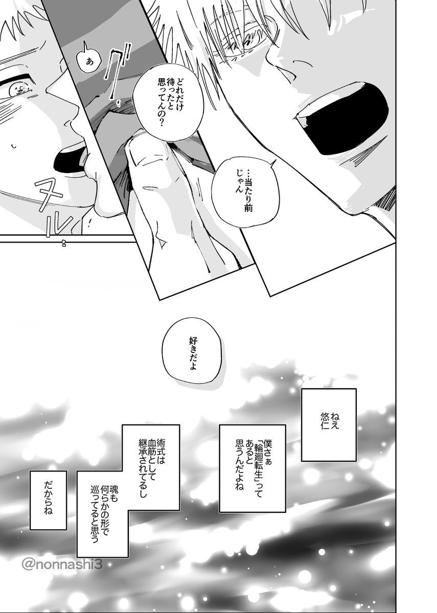 サリー🍎 (@sarry_one) / Posts / X