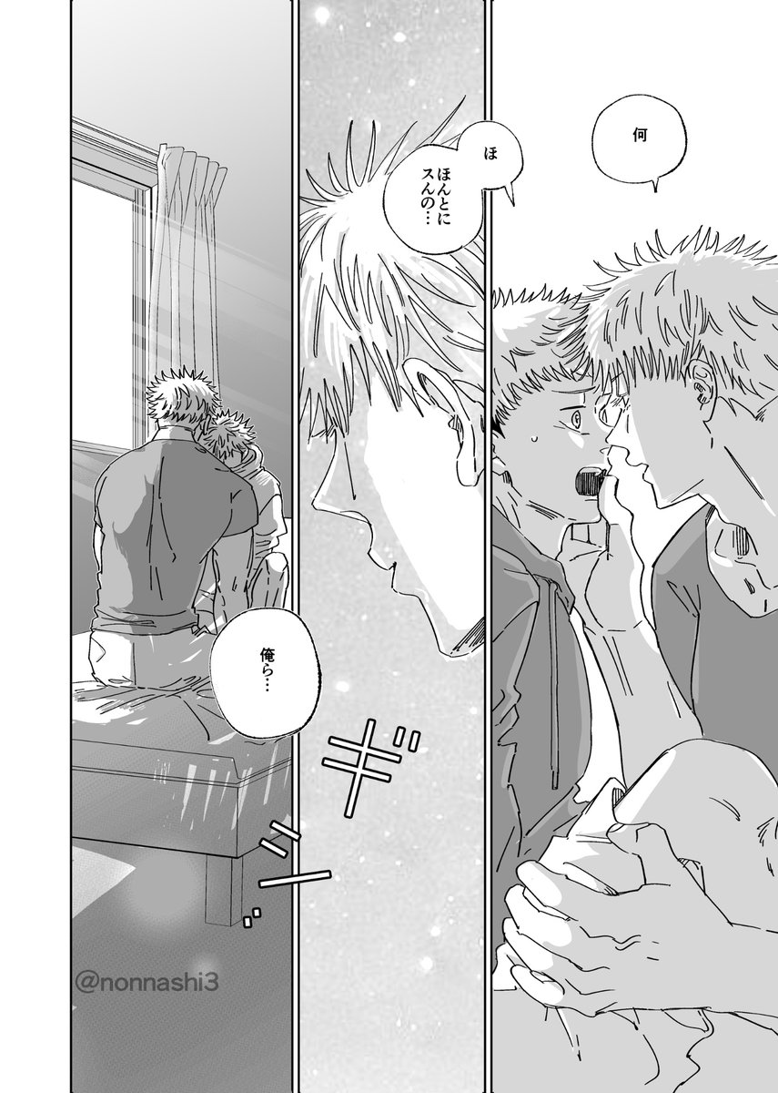 サリー🍎 (@sarry_one) / Posts / X