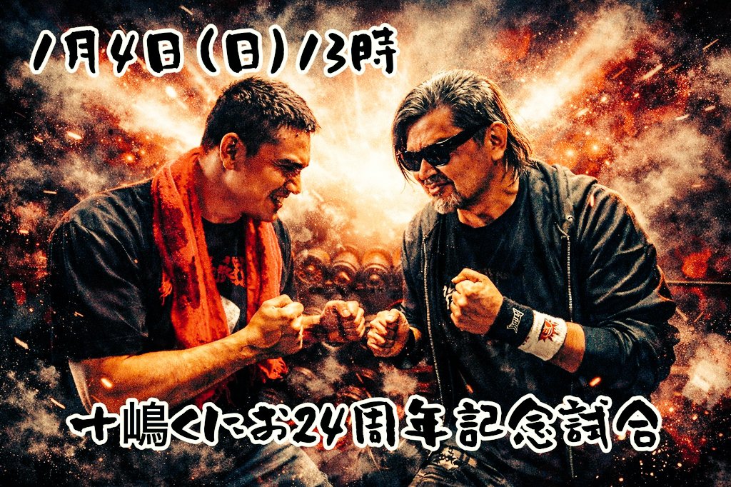 全席自由席、2000円

スタジアムで試合をしたら自己肯定感も上がるし、見てる皆もセロトニン分泌しまくるでしょう。

一方、肌寒い千葉の倉庫にはそれはありません。

な訳ねえだろバカ野郎！

あとは闘うだけだ。

来てちょうだい。