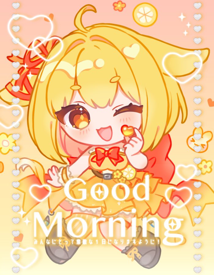 おはよ！☀️ 今日は昨日行けなかった初詣行ってくる！⛩✨ 朝から寒い