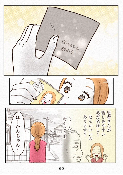 (7/7) 