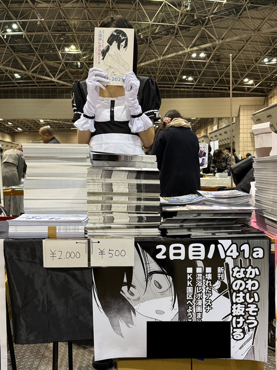 プロフの支援サイトで【混浴レポ漫画(グラビア付)をコミケで手売りしたレポ漫画】(4P)を公開しました!

※石油王プラン動画特典希望の方はプラン加入スクショをDMで送ってください 