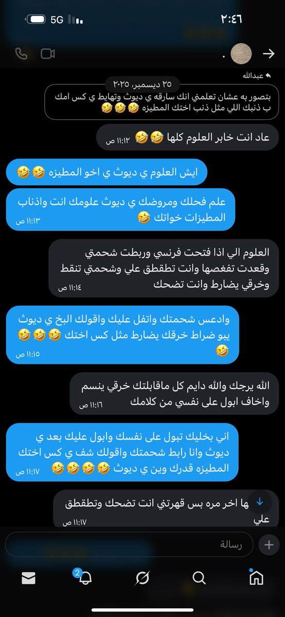abookah75's tweet photo. @klab27 اخو المطيزه فلقها ومديث في الخاص 🤣🤣🤣 https://t.co/SB6extJ7rq