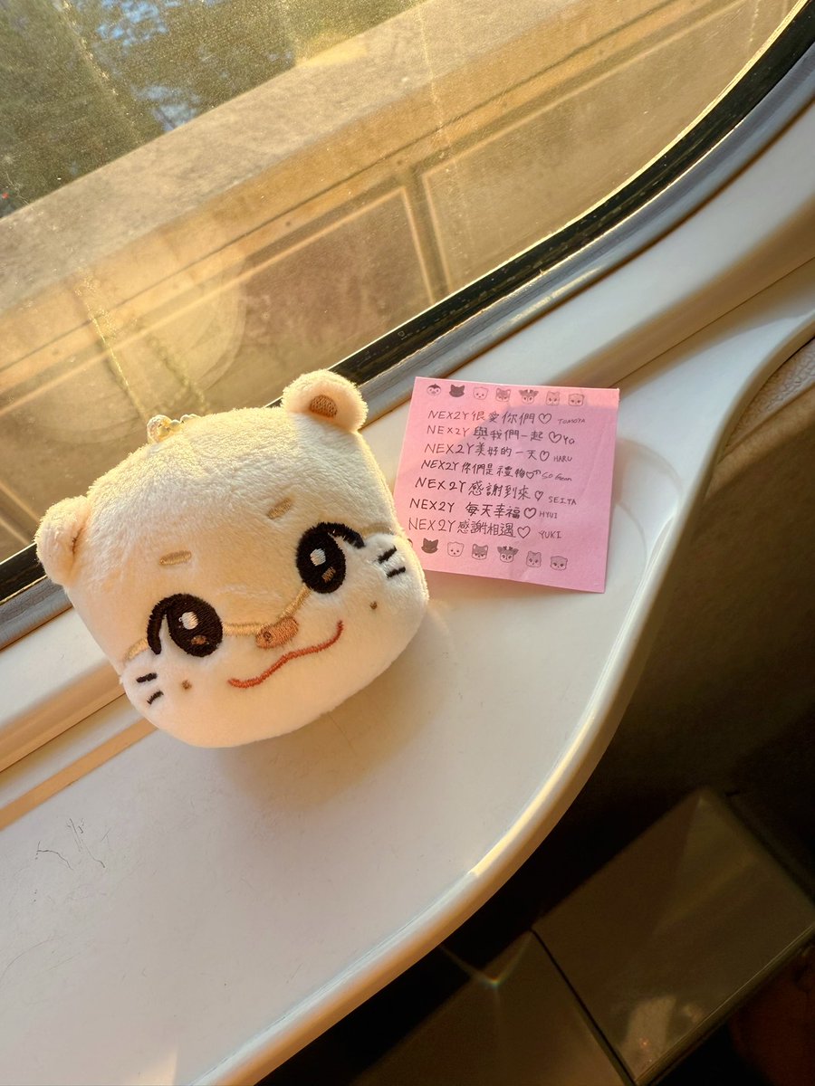 NEXZ092055's tweet photo. 2026/01/03 NEXZ in台北
最高だった😭
何よりも感動したのは、現地台湾NEX2Yがたくさんいてたくさんの声援があったこと
現地のファンがこんなにもたくさんいて、みんなの笑顔を見て私も嬉しかったな😭
熱い現場だった、最高✨
また絶対台湾来てね🥰
ありがとう💛

#NEXZ_SPECIAL_CONCERT_in_TAIPEI https://t.co/Dx8IuZttw3