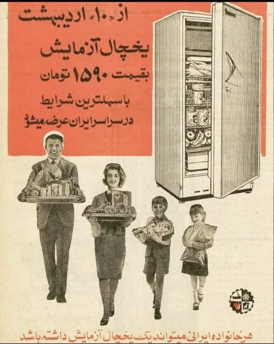 PastyFirst's tweet photo. از ۱۰ اردیبهشت به بعد https://t.co/ZVDHpk2Q6G