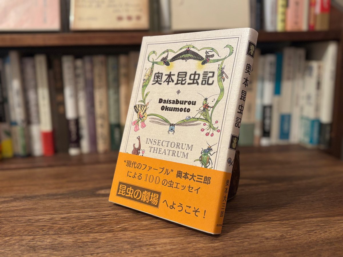 緑蔭堂 tweet media