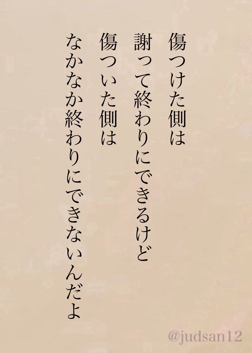 いつまでも引っかかり続けるんだ。