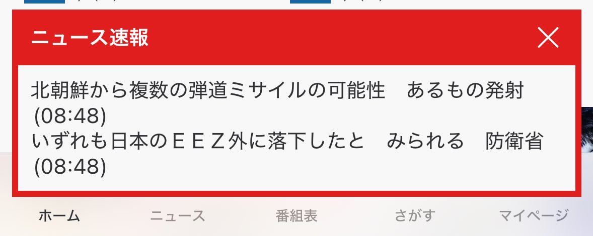 何を考えとんねん😡😤