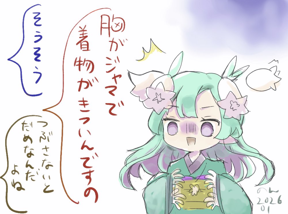 のん (@n00000000n_pzdr) / Posts / X